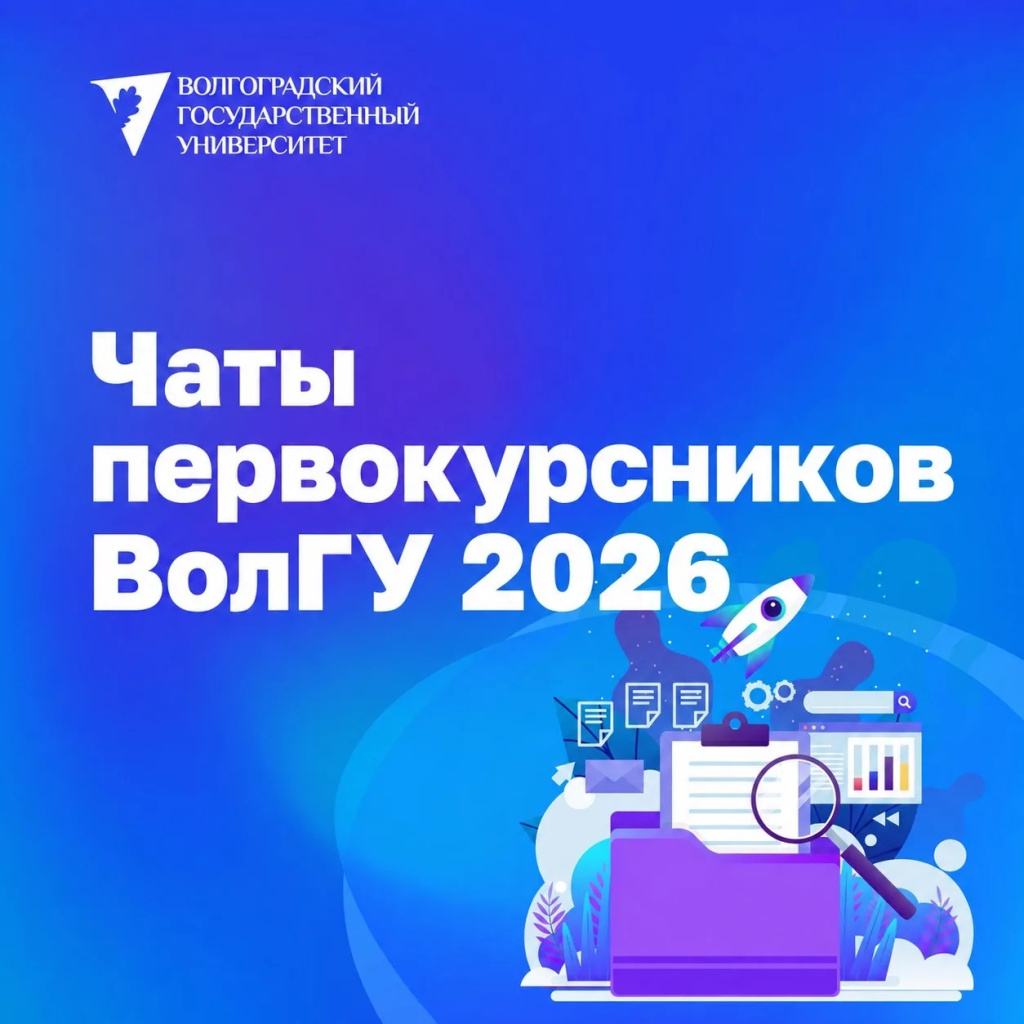 Чаты Чаты