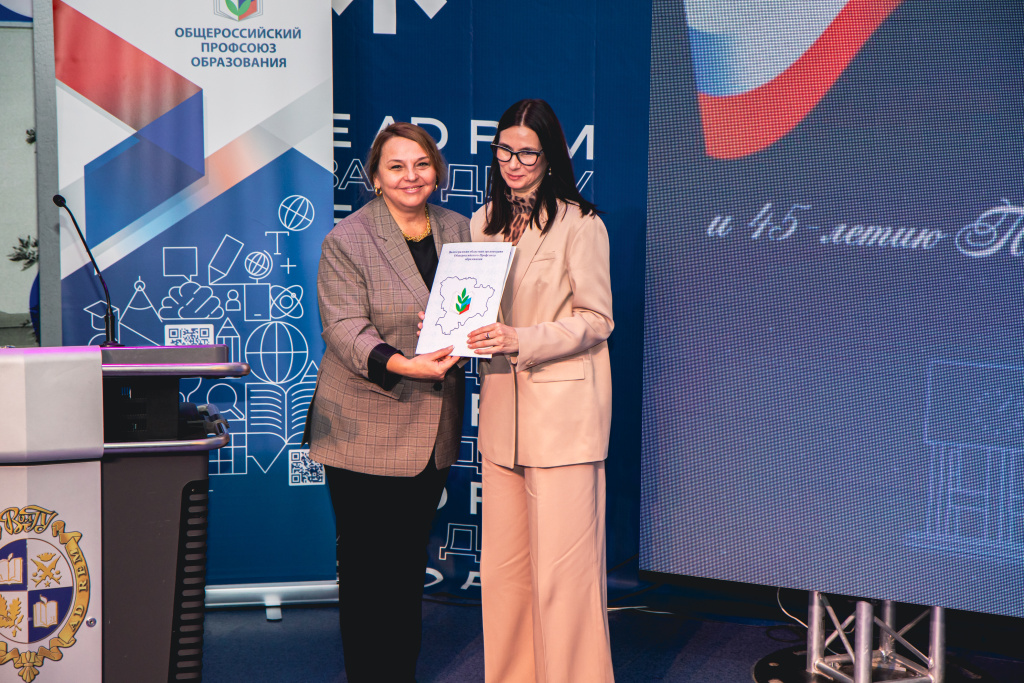 В ВолГУ чествовали педагогов и профсоюзных лидеров