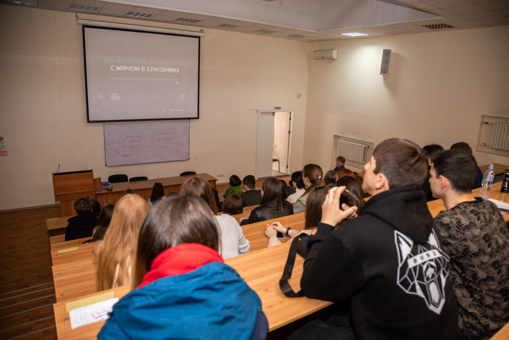 Студенты ВолГУ посетили кинопоказы специального проекта