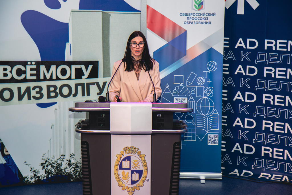 В ВолГУ чествовали педагогов и профсоюзных лидеров