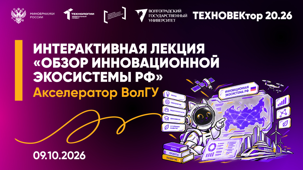 лекция 9 октября