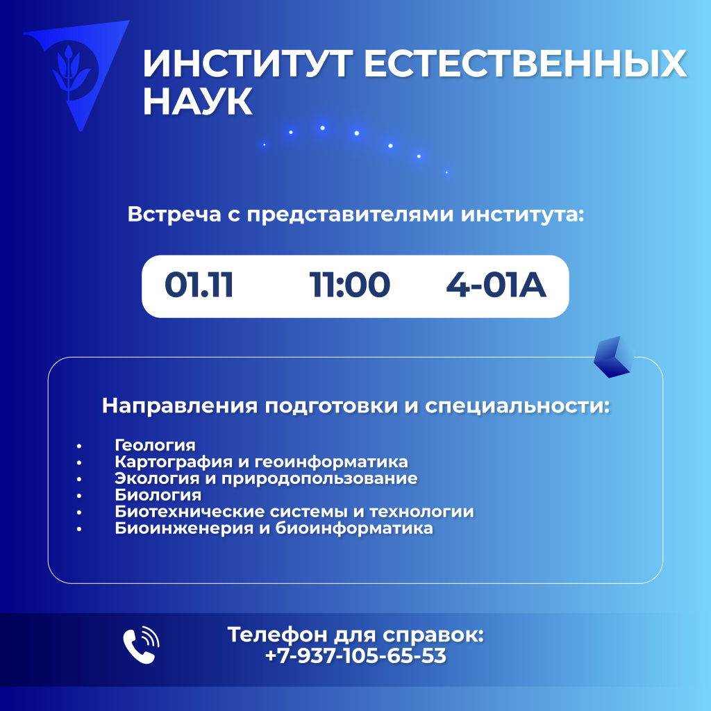 1 ноября ДОД_6.jpg