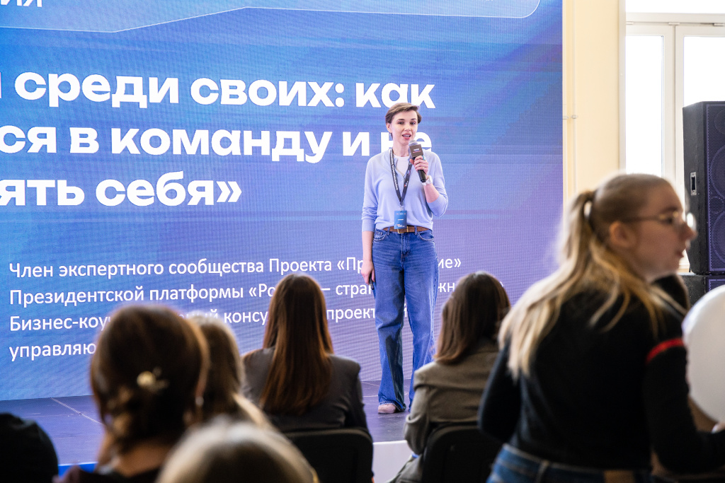 Профразвитие