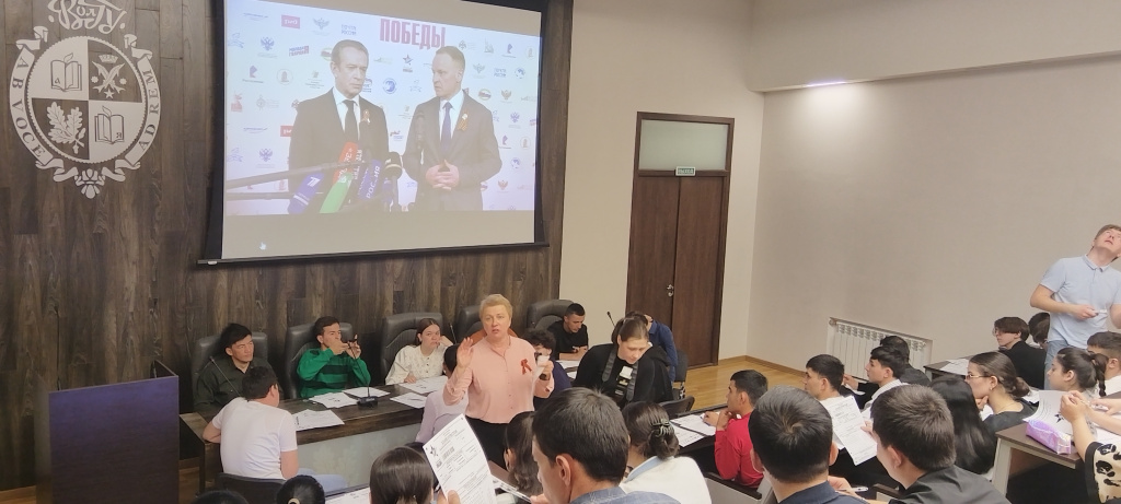 Диктант Победы