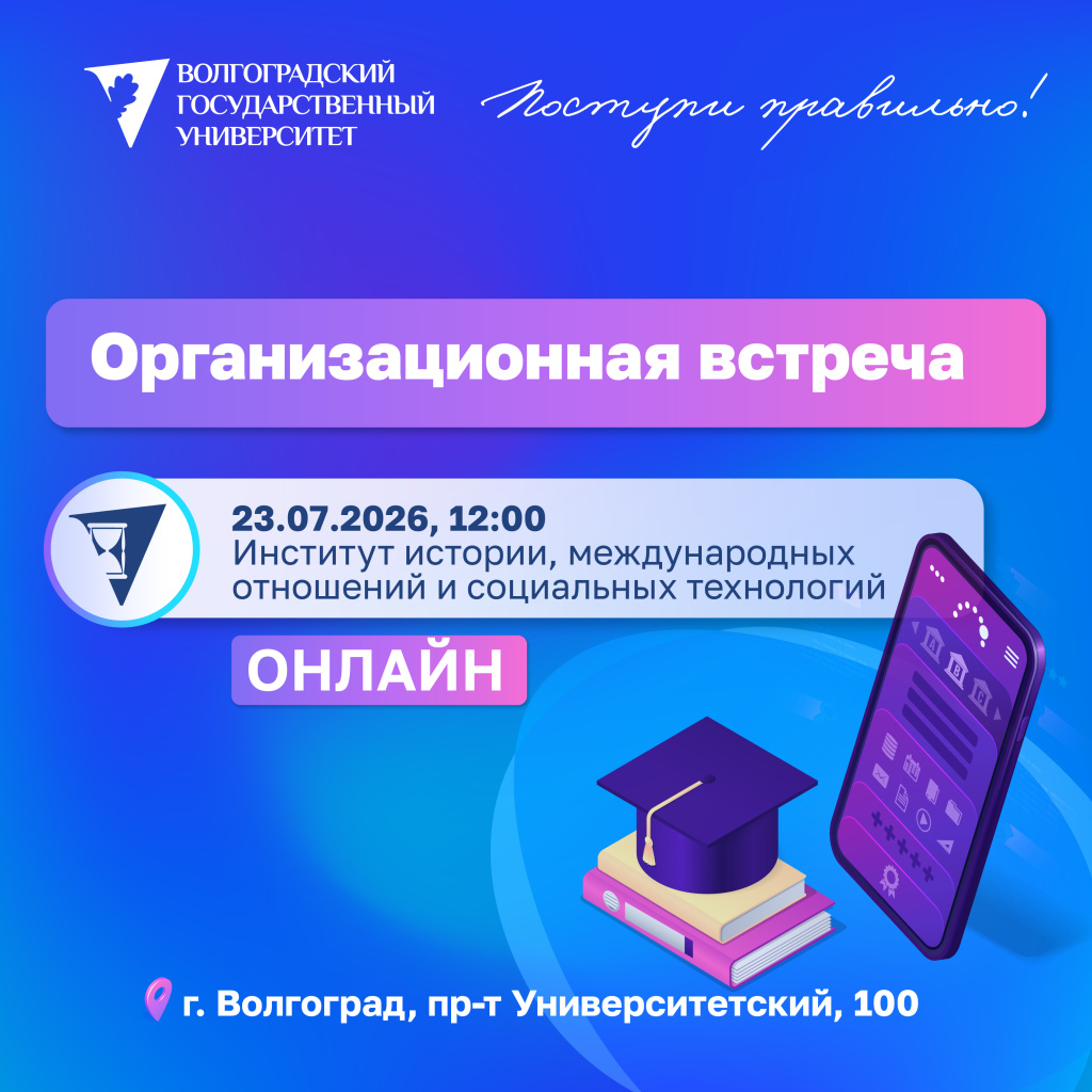 Поступи Поступи