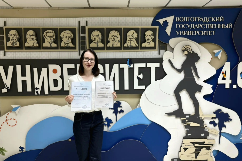 Студенты ИФМКК стали победителями научных конкурсов и олимпиад 