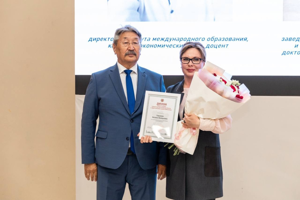 премия О.В. Иншакова