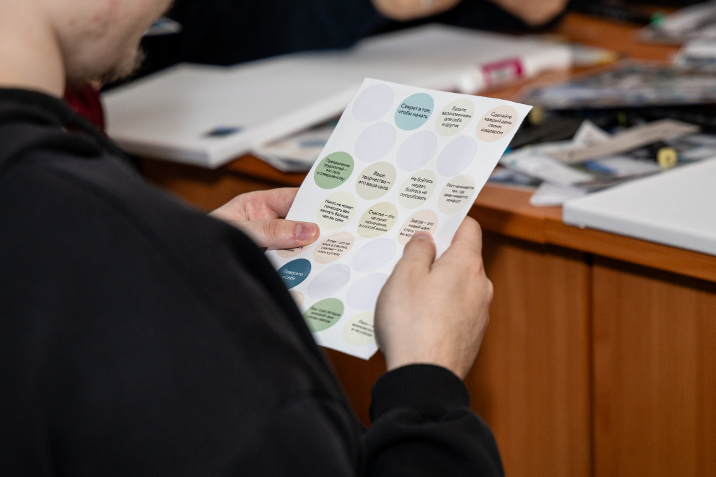 Профразвитие Профразвитие