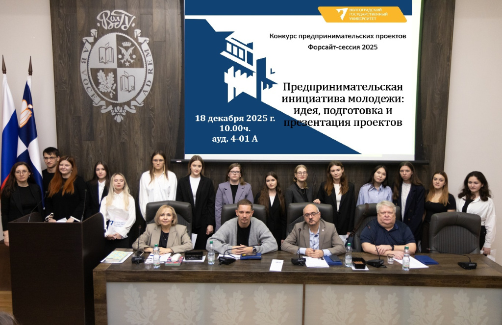 Снимок экрана 2025-12-19 154719.jpg