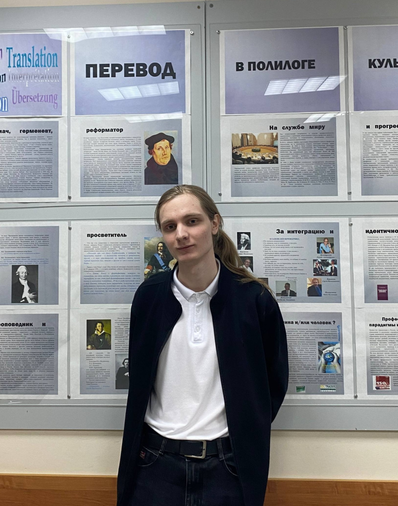 Лингвист из ВолГУ занял I место в международном конкурсе перевода