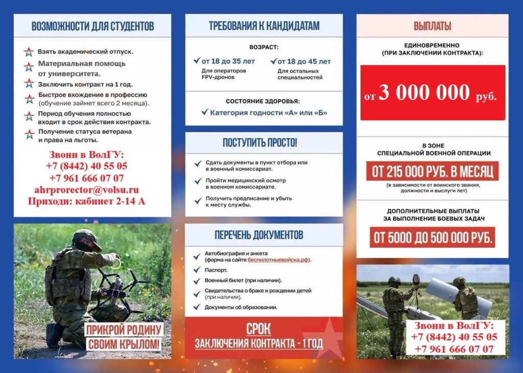 3 с мат. помощью.jpg 3 с мат. помощью.jpg