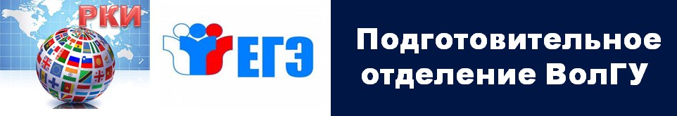 Университет русский язык как иностранный. Смотреть фото Университет русский язык как иностранный. Смотреть картинку Университет русский язык как иностранный. Картинка про Университет русский язык как иностранный. Фото Университет русский язык как иностранный
