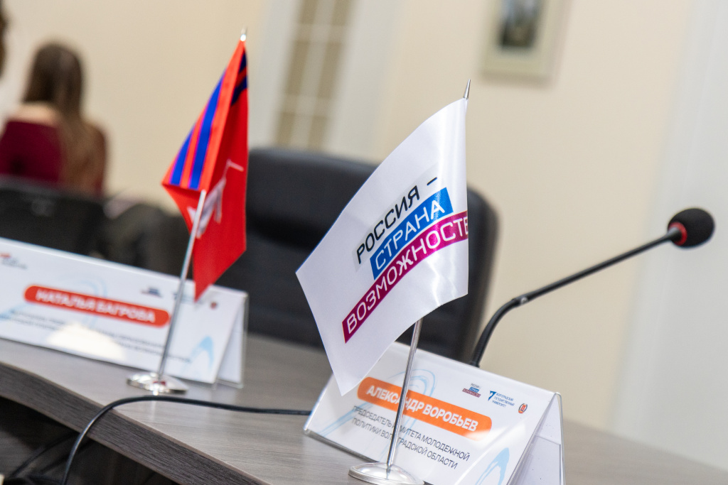 Профразвитие