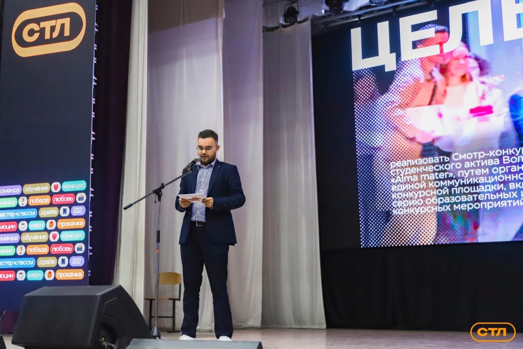 Студент ВолГУ — студенческий лидер ЮФО 2022