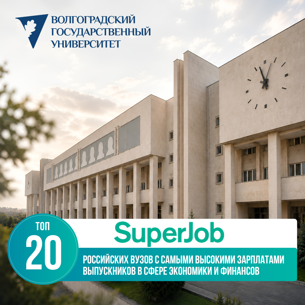 рейтинг рейтинг