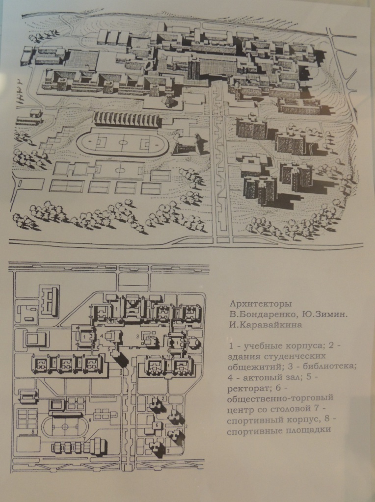 Проект Волгоградского университета