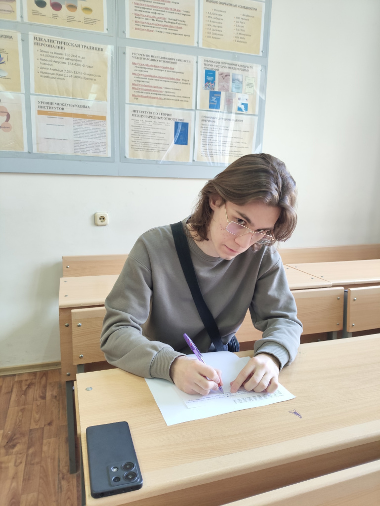 Олимпиада Шаг в ВолГУ