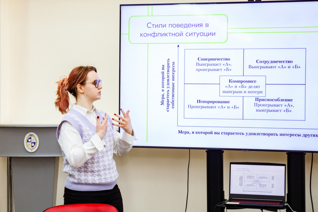 Личность и конфликт в семье Личность и конфликт в семье