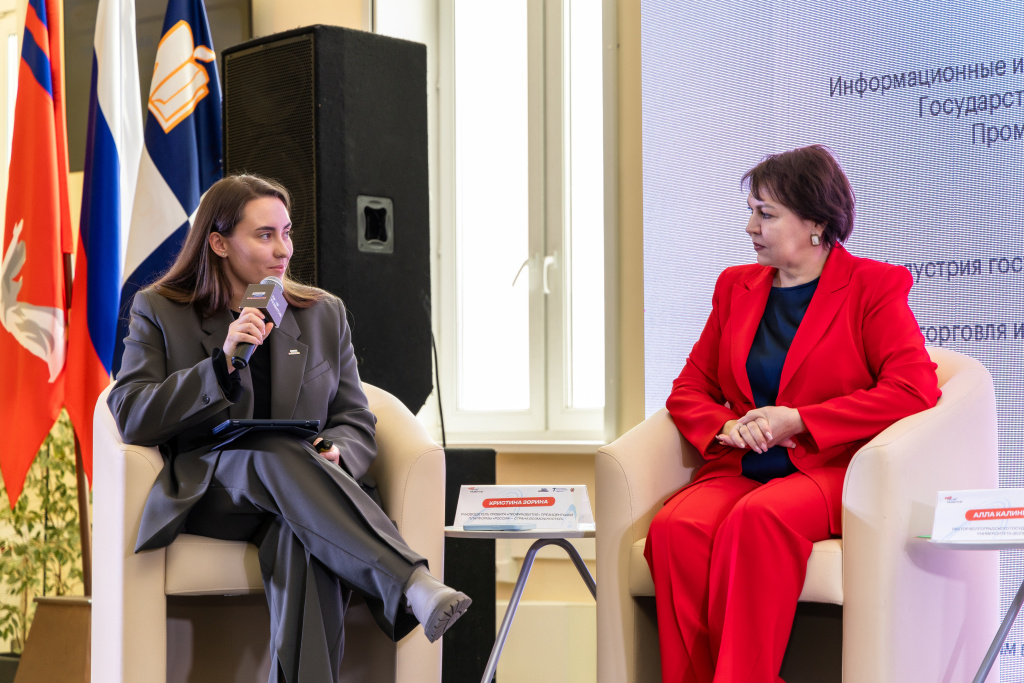 Профразвитие