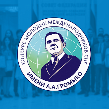Gromyko-sayt.png