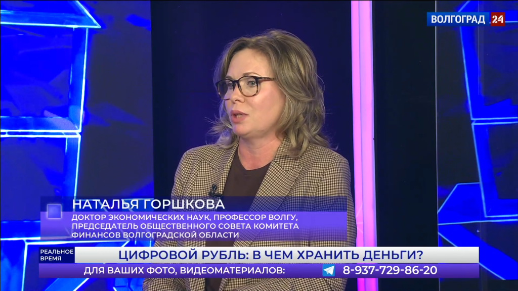 горшкова.png