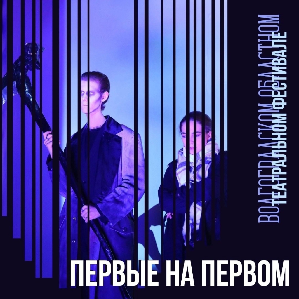 "Точка опоры" "Точка опоры"