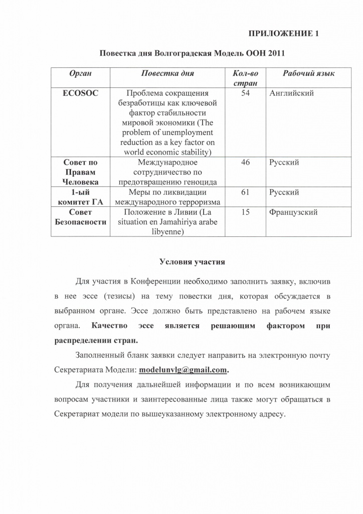 Эссе На Тему Международного Терроризма Эссе На Тему Международного Терроризма
