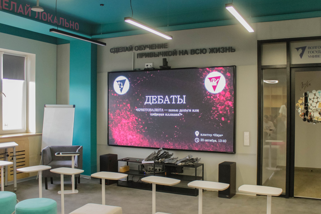 В фокусе внимания — криптовалюта В фокусе внимания — криптовалюта