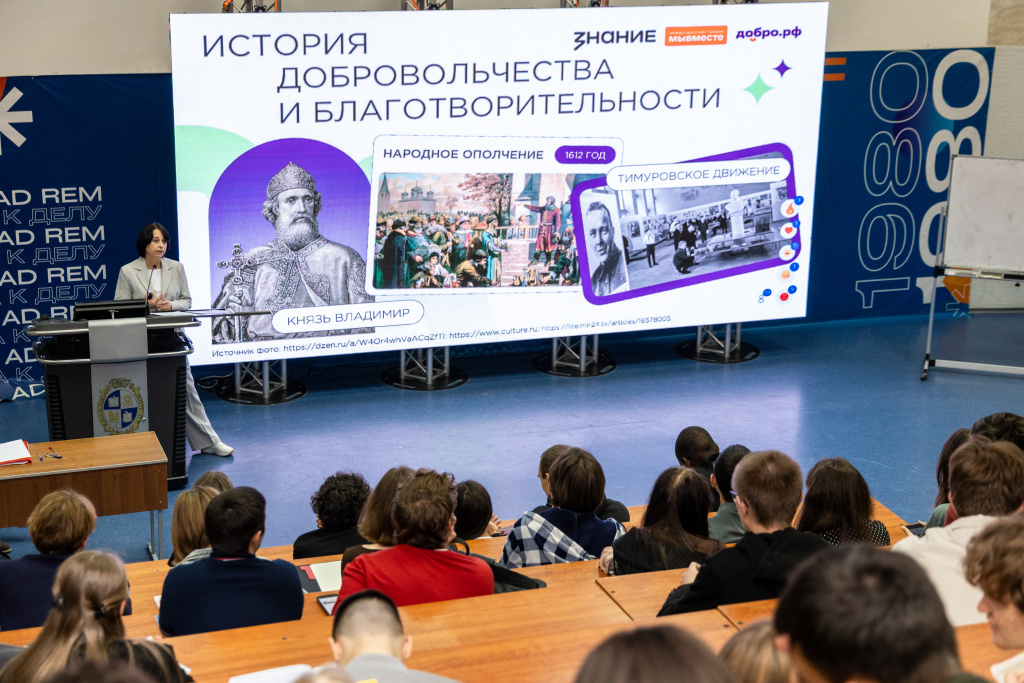 Лекция Сапункова (4).jpg