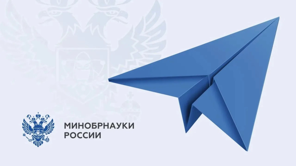 стипендия
