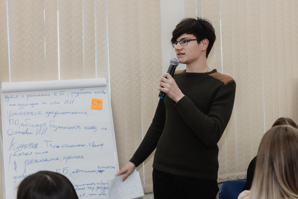 Студенты ВолГУ приняли участие в тренингах технологического предпринимательства