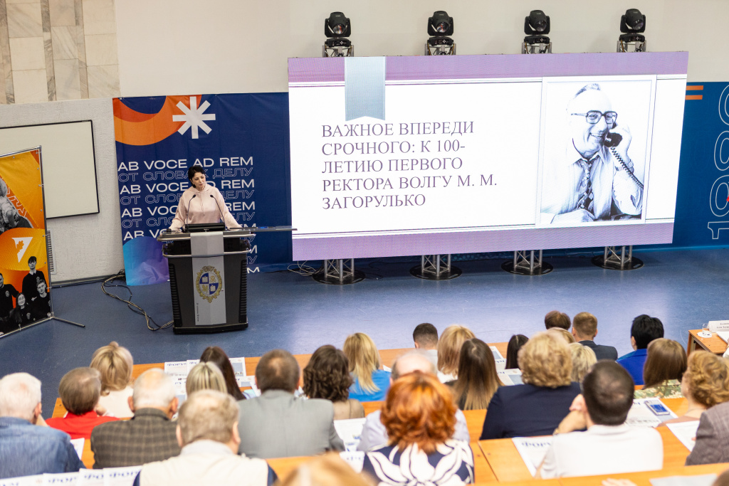 Сотрудников ВолГУ наградили в День славянской письменности и культуры 