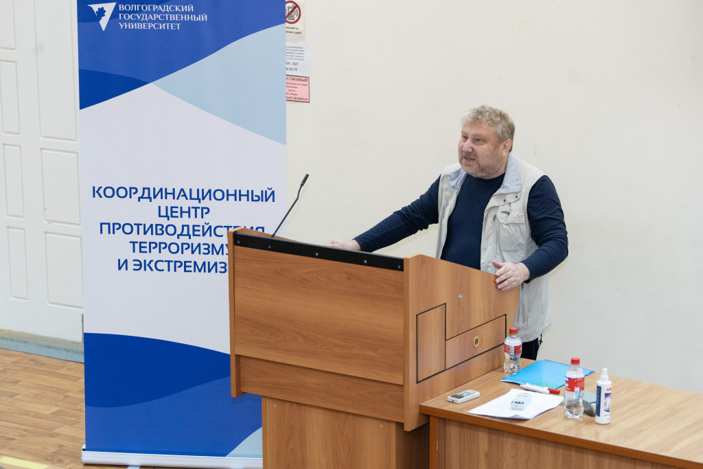 Научная сессия волгу