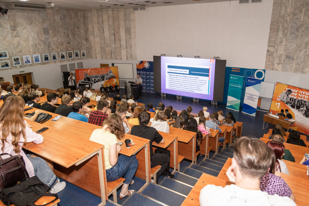 В ВолГУ обсудили избирательный процесс в РФ со студентами города