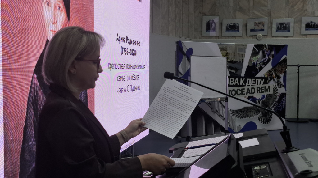 Тотальный 2026