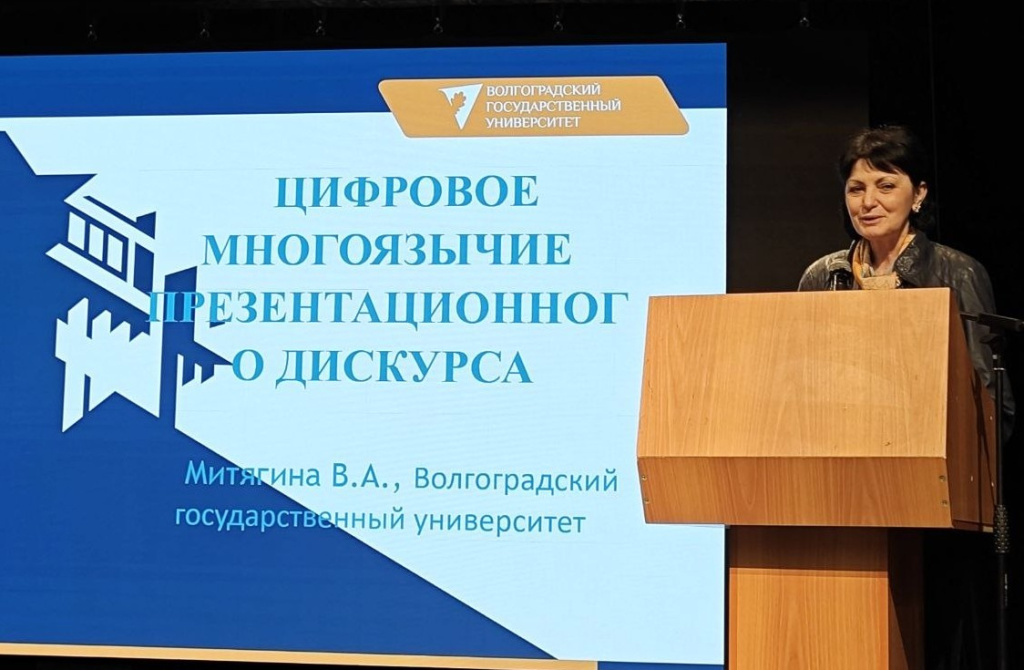 Митягина челяб.jpg