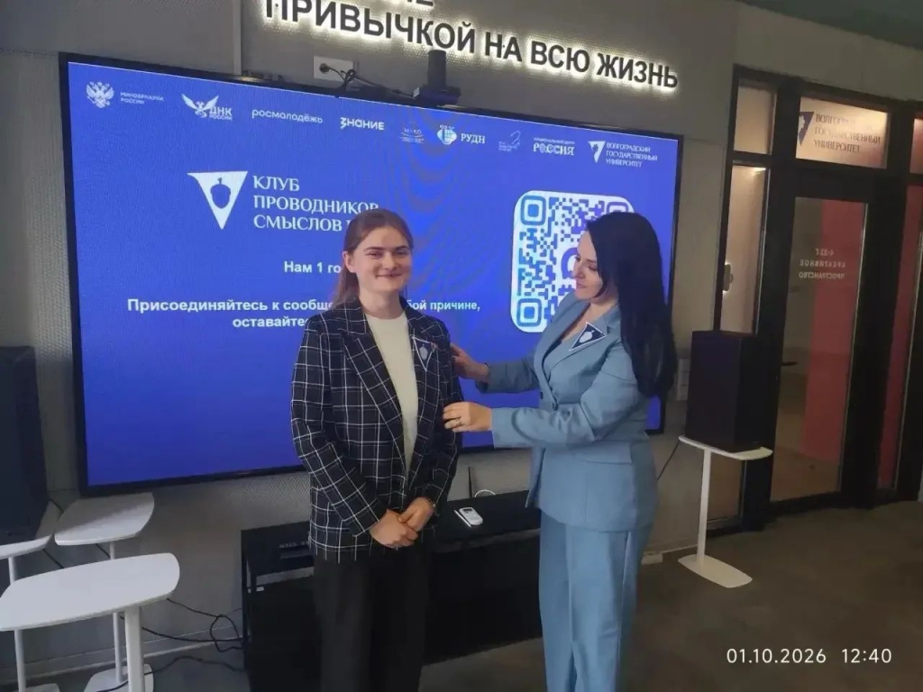 проводники смыслов