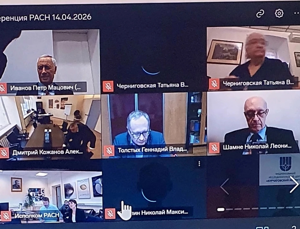 Наука без границ