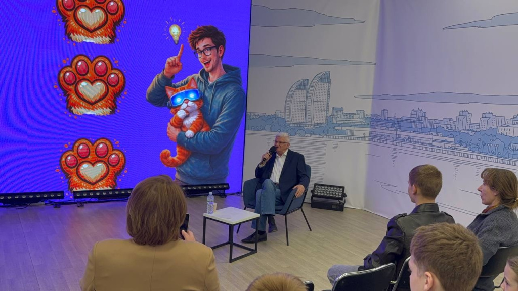 Научные посиделки