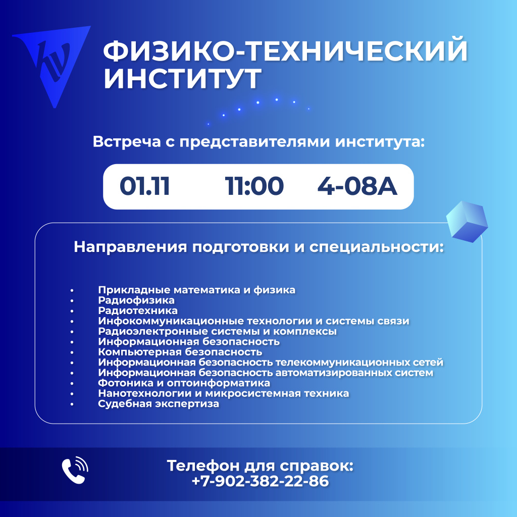 1 ноября ДОД_3.jpg
