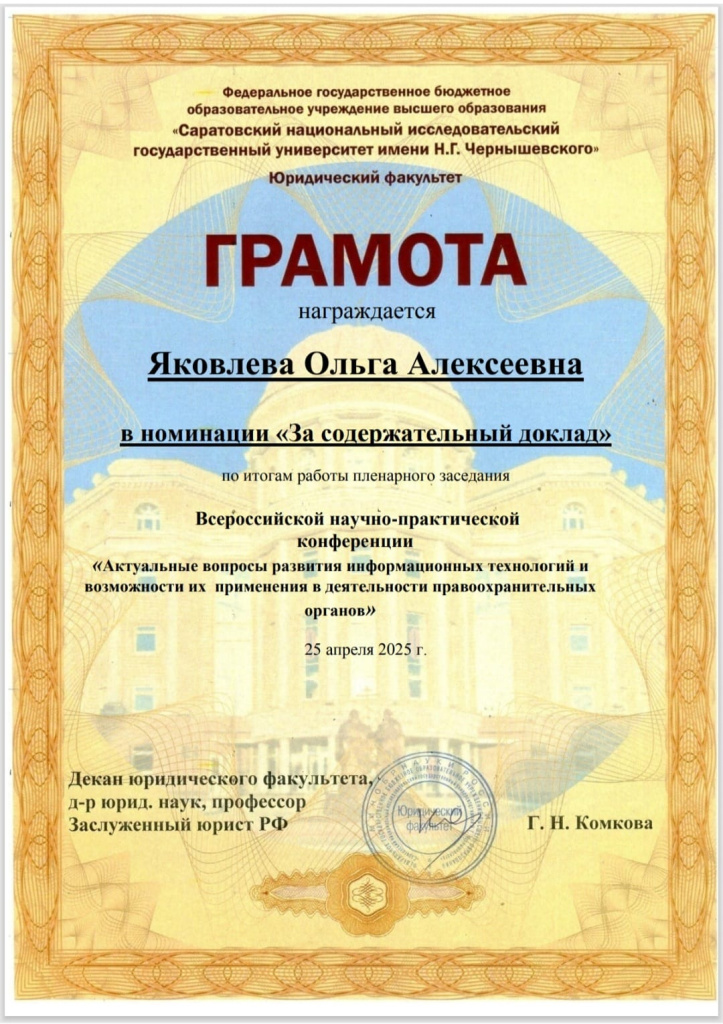 Преподаватели университета используют в образовании навыки киноиндустрии 
