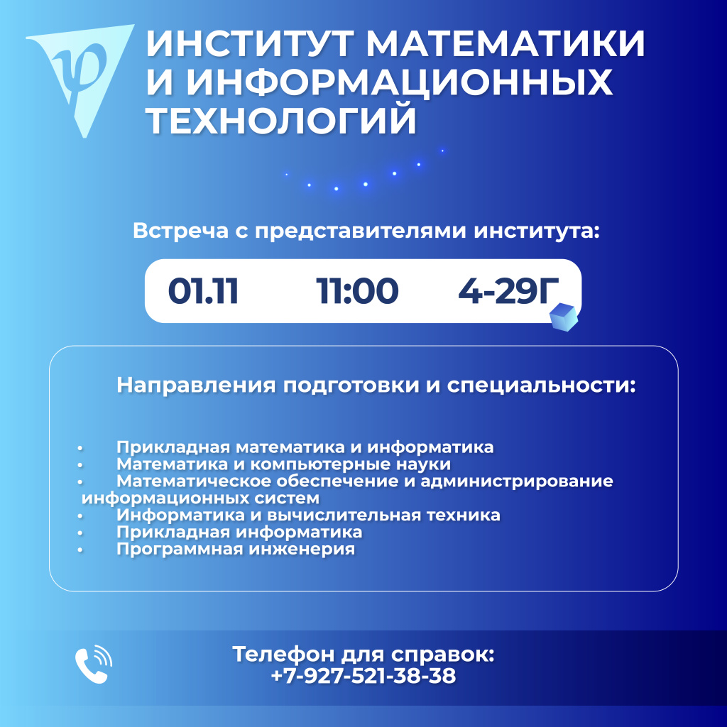 1 ноября ДОД_2.jpg