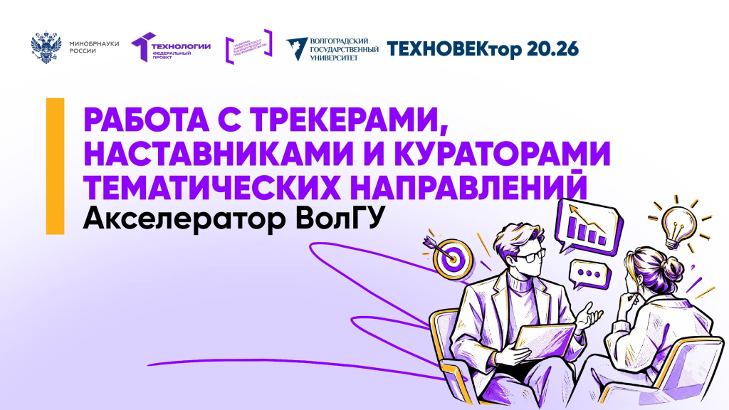 консультации