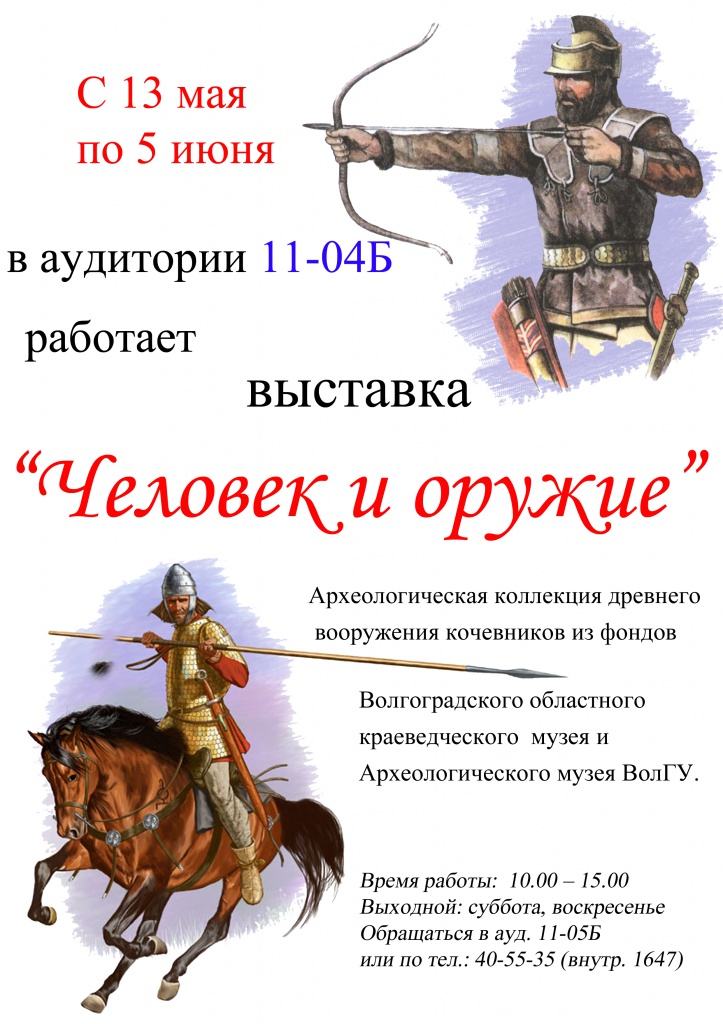 Выставка.jpg Выставка.jpg