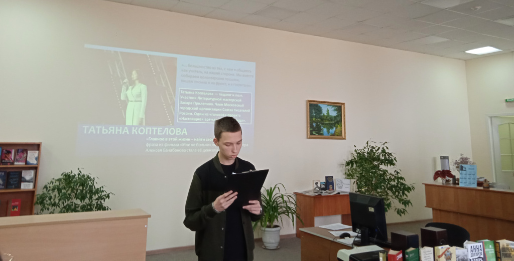 Поэтический диктант