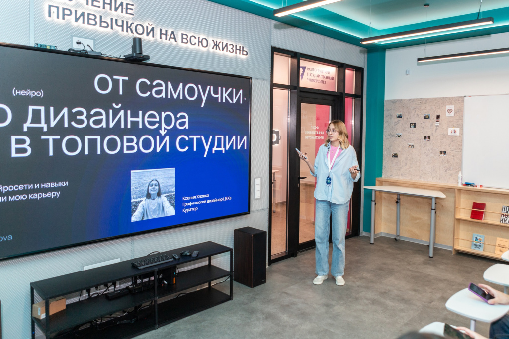 «НЕПАРЫ & REFORM»: погружение в мир графического дизайна