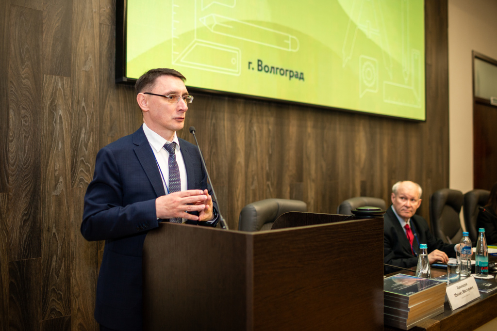 Росстандарт