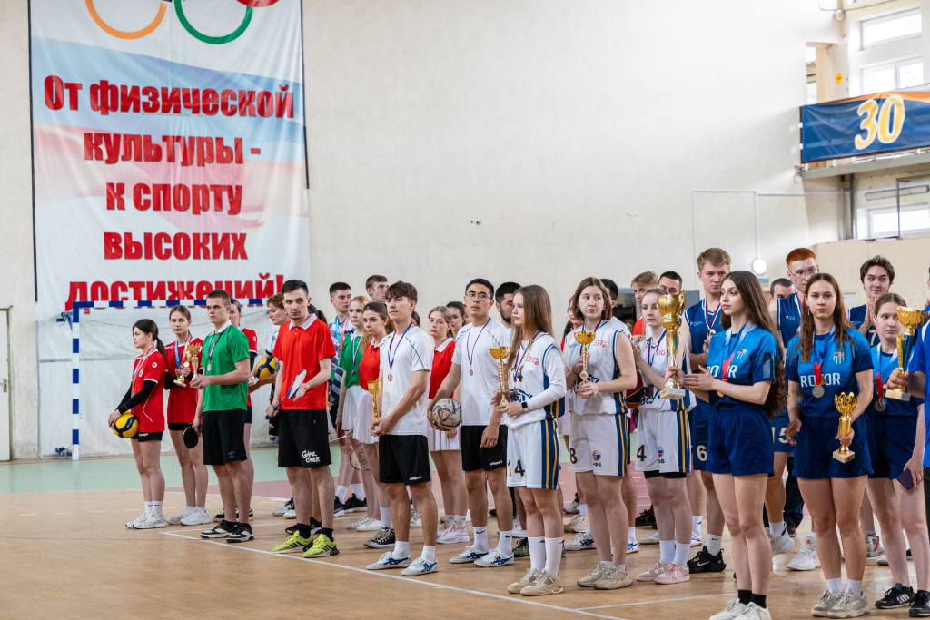В ВолГУ подвели итоги спортивного года