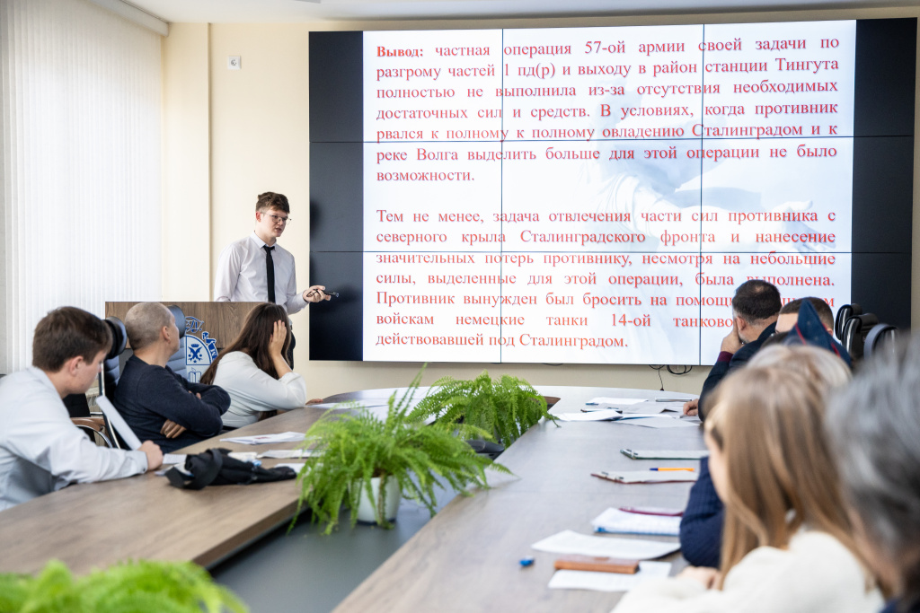 В День Героев Отечества в ВолГУ проводят «Сталинградские чтения»